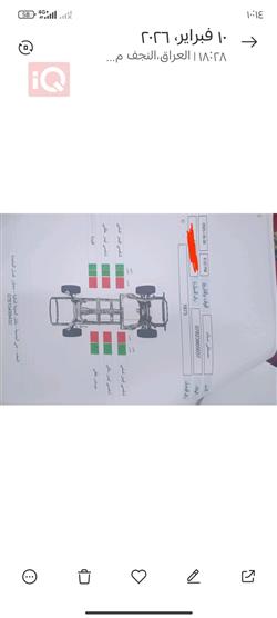 شيفروليه أفيو